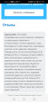 Участие в проектировании и реализации педагогических инициатив по развитию взаимодействия с социальными партнерами