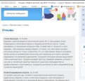 Участие в проектировании и реализации педагогических инициатив по развитию взаимодействия с социальными партнерами