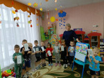 " Я -ребенок, я имею свои права"
