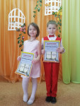 Диплом победителя конкурса чтецов