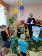 " Я -ребенок, я имею свои права"