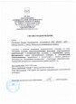 Участие в  районном семинаре