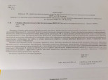 Сборник образовательных практик реализации ФОП ДО