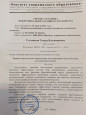 Участие в межрегиональном семинаре-практикуме