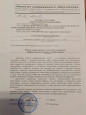 Сертификат участника всероссийской конференции для педагогов