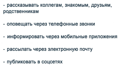 обязанности куратора