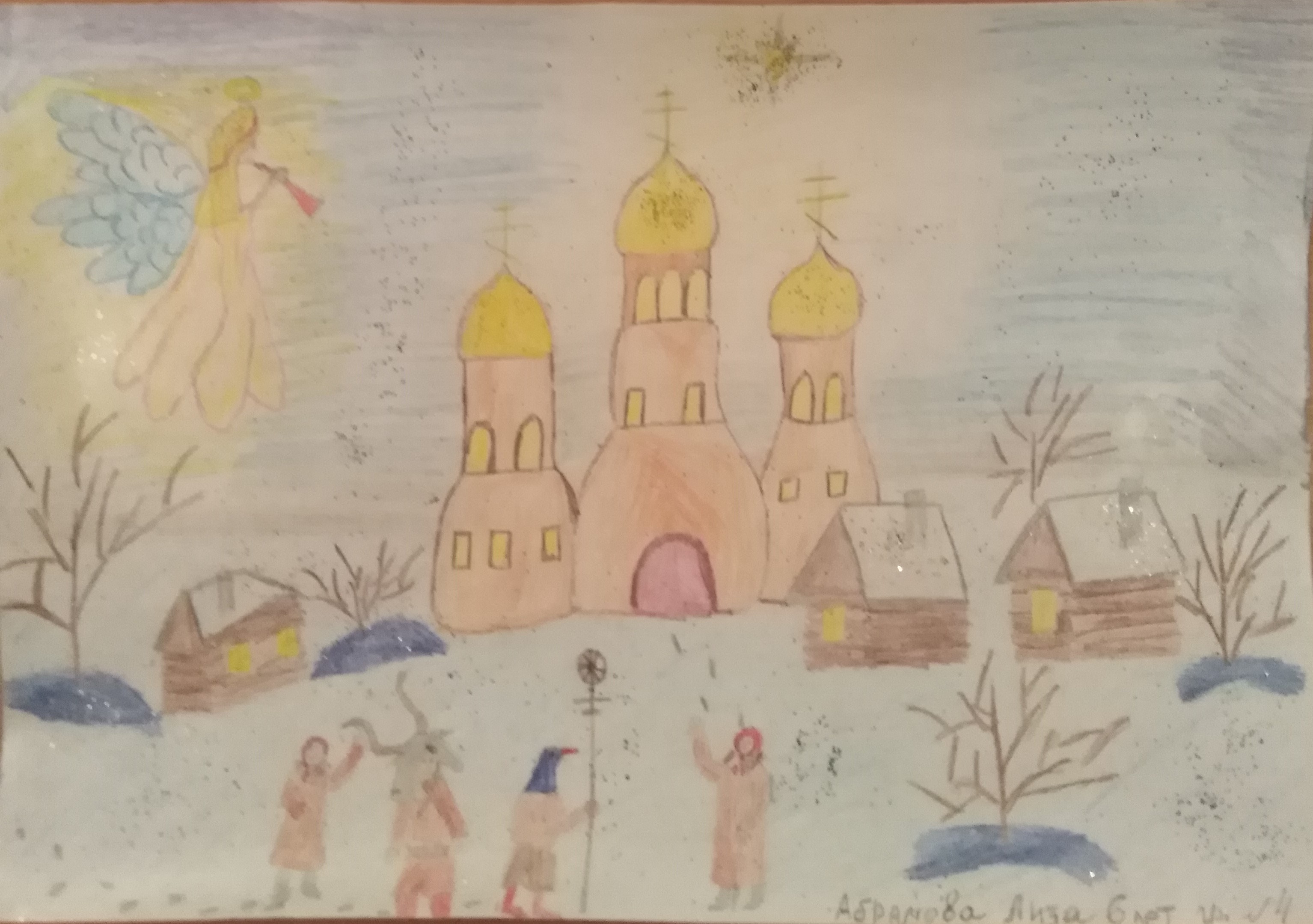 Абрамова Лиза