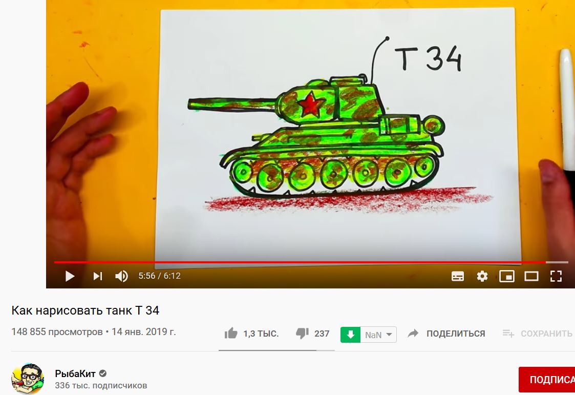 видео-урок танк т34