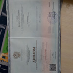 Диплом о среднем профессиональном образовании