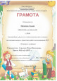 Митренко Ульяна