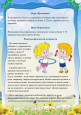 Консультация