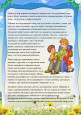 Консультация