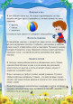 Консультация