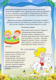 Консультация