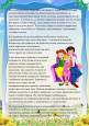 Консультация