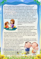 Консультация