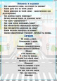 Консультация