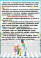 Консультация