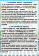 Консультация