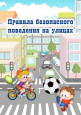 Консультация
