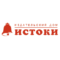 Истоки