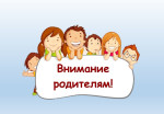 Консультации