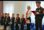 Праздник "Посвящение в кадеты" 2024 г.