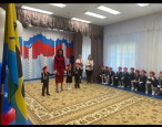 Праздник "Посвящение в кадеты" 2024 г.