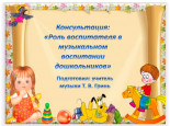 Декада молодых специалистов- 2024 г.