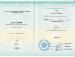 Профессиональная компетентность