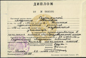 Профессиональная компетентность