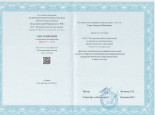 Курсы повышения квалификации