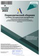 "Академия педагогический проектов Российской Федерации" 26.09.2023г.