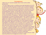 Эссе