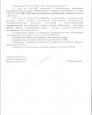 Приказ 21.02.2019г. №579