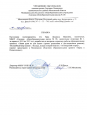 Справка по проектам