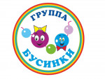 Бусинки (группа раннего возраста 2-3 года)
