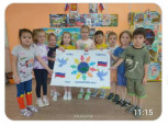 Дружба народов - сила страны!