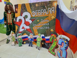 С Днем Защитника Отечества
