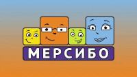 Портал для детских специалистов и родителей «Мерсибо» 