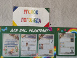 Социальный, практико-ориентированный проект  приуроченный к 80-летию Победы в Великой Отечественной Войне «Никто не забыт и ничто не забыто»