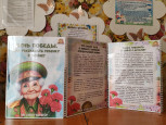 Социальный, практико-ориентированный проект  приуроченный к 80-летию Победы в Великой Отечественной Войне «Никто не забыт и ничто не забыто»