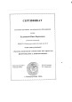 Участие в семинарах