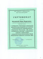 Участие в семинарах