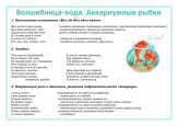 Картотека логопедических пятиминуток