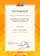 Вебинары