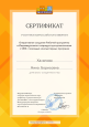 Вебинары