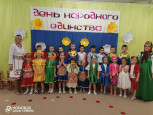 "Родной край собирает друзей"