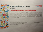 Сетевая он-лайн конференция.