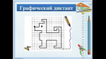 Для вас родители.